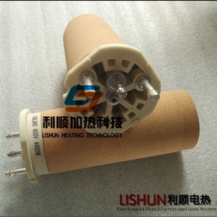 117.593 230V 2000W heating core ceramic heating core heating core hot air gun core