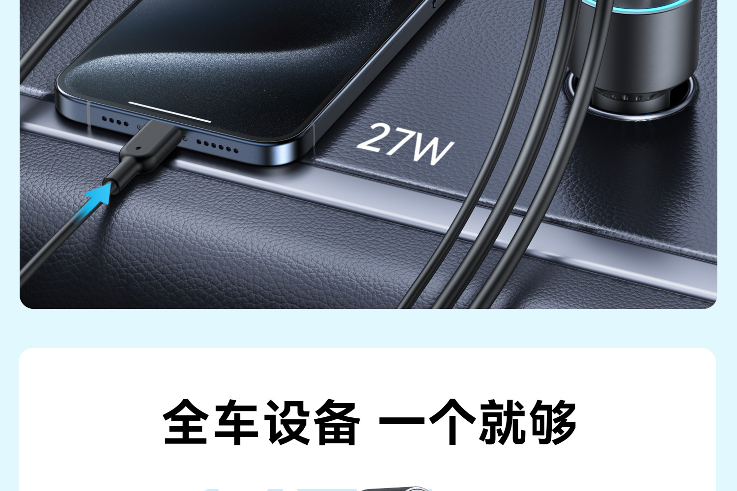 Anker Car Charger High-Wattage Three-Port Car Charger A2737/A2736/A2741