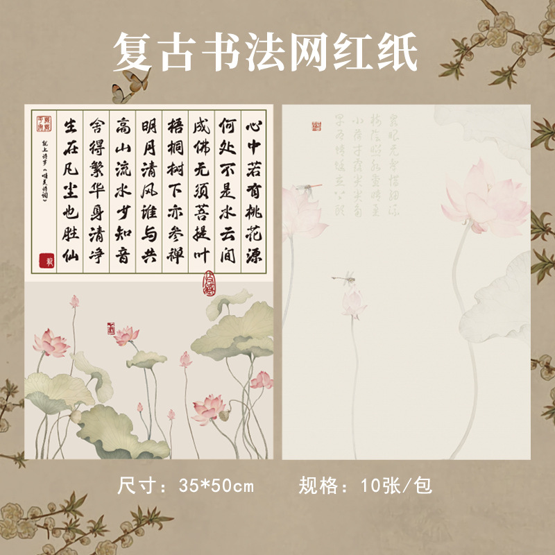 Papel de regalo para flores, papel de fondo vintage, papel kraft, materiales de embalaje para ramos de regalo, papel de regalo estilo periódico inglés, papel para libros