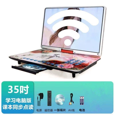 Car DVD player | TV, CD/VCD Integrated DVD - red-35inch-wifi-network-learning-edition-tv-live-streaming