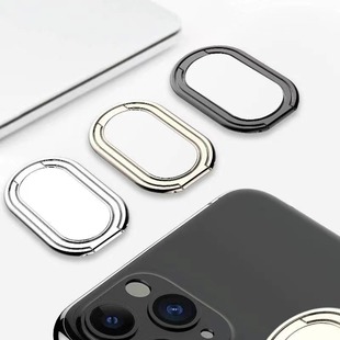 Metal plating mobile phone desktop stand lazy folding storage ring back sticker magnetic attraction