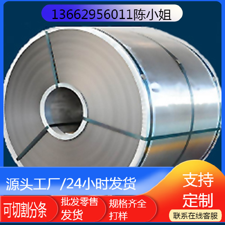 DIN EN 10346 DX54D+Z120无花镀锌板卷深冲拉伸钢板价格优惠