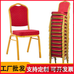 酒店椅宴会厅椅子活动会议商用铁艺椅饭店专用婚庆椅红色靠背椅子