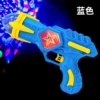 Colorful projection space gun-blue