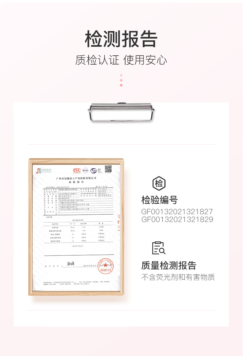详情_11.jpg