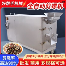 ������ȥβ�Cȫ�ԄӼ��ݽz����С����·���ݙC���ʯ�ݼ�β�C