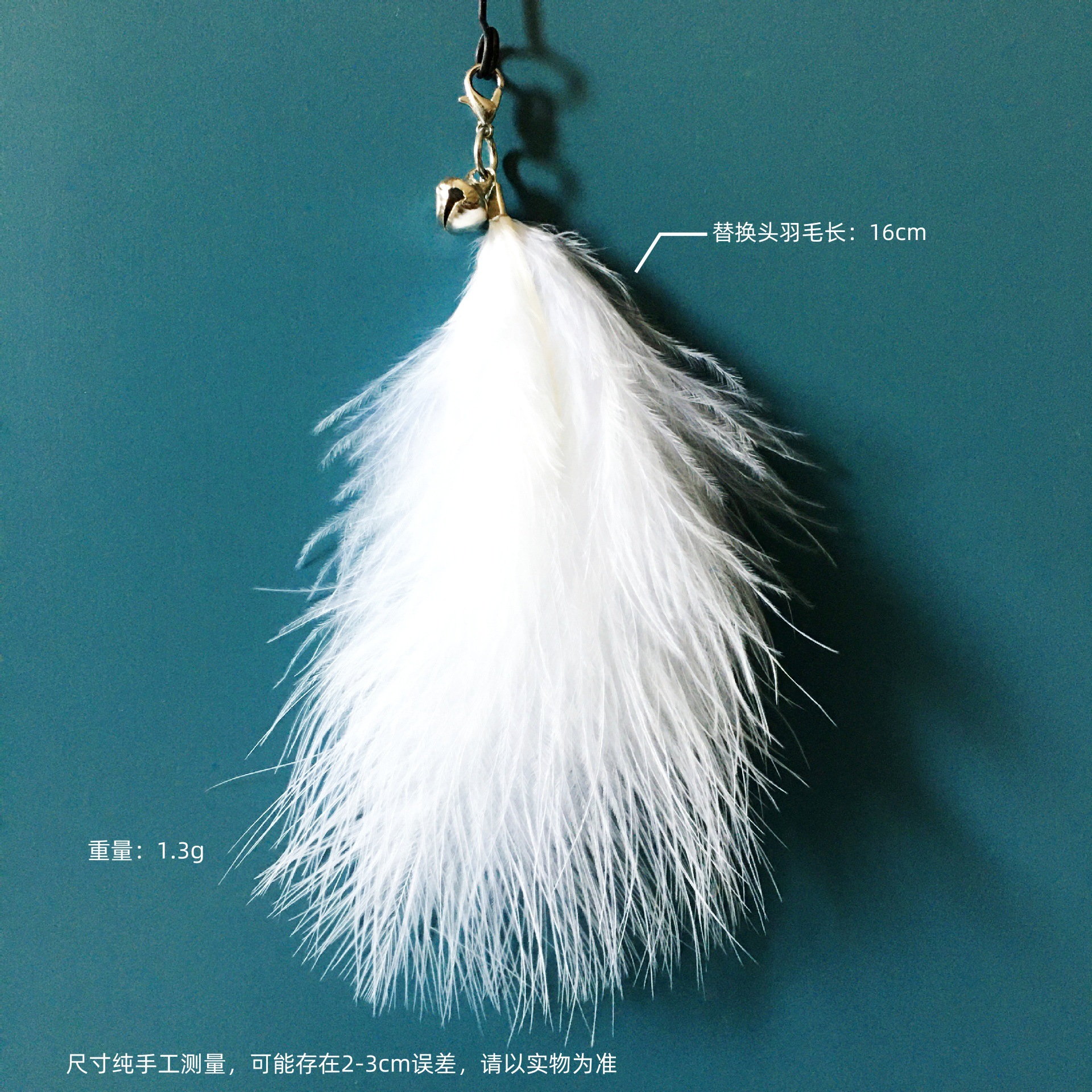 흰색 보풀 교체