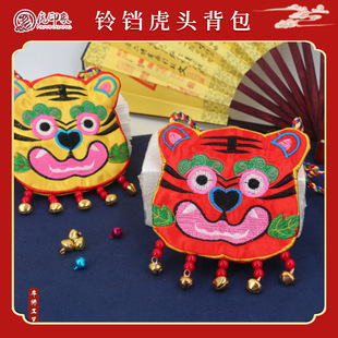 Infant and Toddler Embroidered Halter Tiger Awakening Lion Bag Baby Lanugo Bag Pendant Spring Festival New Year's Greetings Clothing Peripherals