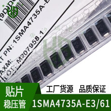 1SMA4735A-E3/61 ��Ƭ��ѹ������ �����ڵ�Դ�����������������