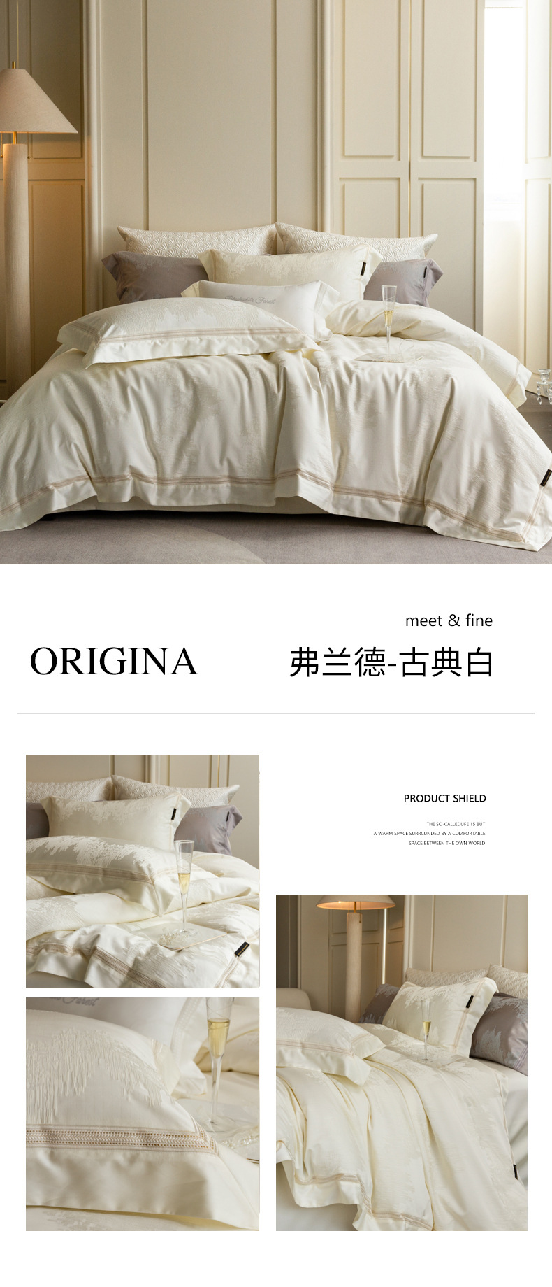 拖图 弗兰德-古典白.jpg