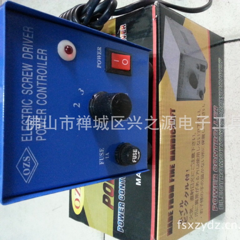 电批电源可调稳压恒流直流电动螺丝刀电动螺丝批电批电源变压器