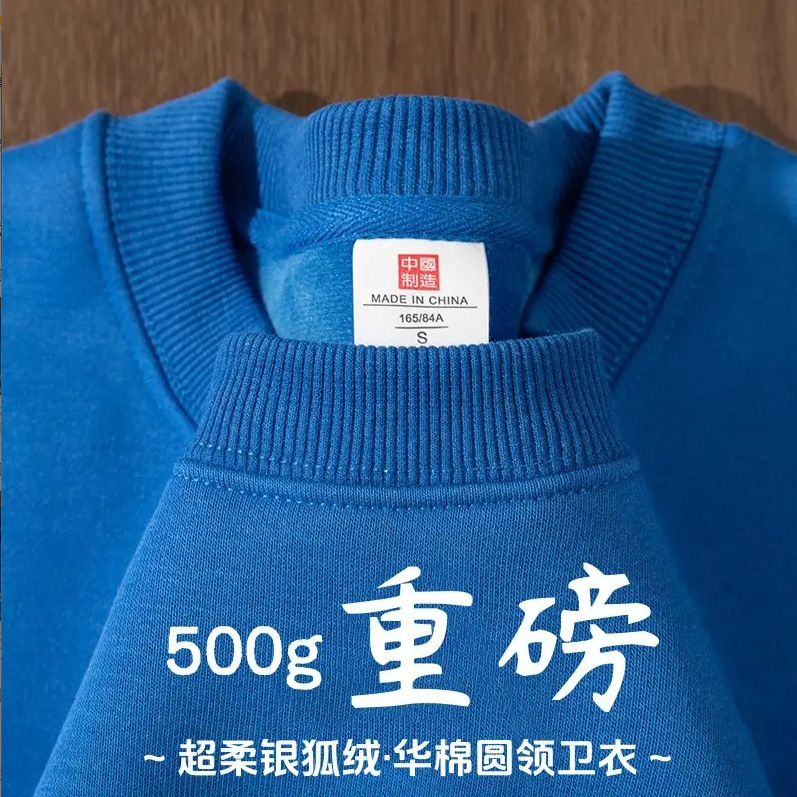 Sapphire Blue 500g Heavy Fleece Sweatshirt for Men, Silver Fox Fleece, Round Neck, Loose Fit, Solid Color, Long Sleeve, Autumn and Winter Base Shirt for Women Sapphire Blue 500g Heavy Fleece Sweatshirt for Men, Silver Fox Fleece, Round Neck, Loose Fit, Solid Color, Long Sleeve, Autumn and Winter Base Shirt for Women