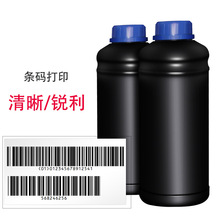 富士UV墨水清晰锐利固化快不掉色细腻不堵头效果逼真厂家直销价优