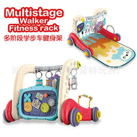 婴儿多阶段学步车健身架宝宝多功能二合一脚踏健身架手推车助步车