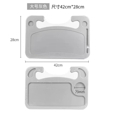 Cross-Border Car Steering Wheel Dining Car table board - gray-42x28cm