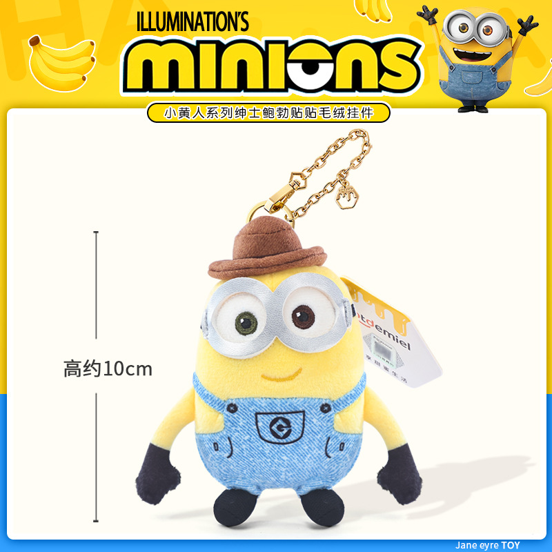 Gentleman Bob Patch Plush Pendant [10cm]
