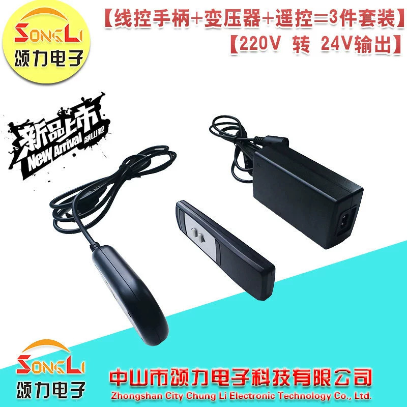 コントローラ豪華ハンドルコントローラ無線リモコン電動パター制御遠隔制御|undefined
