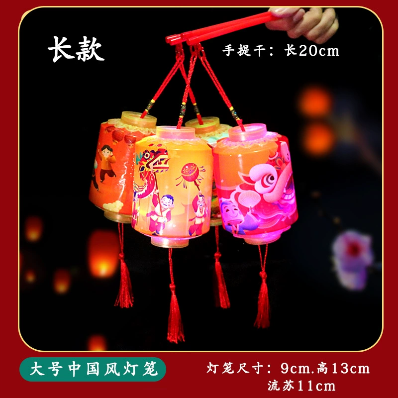 Handheld colorful flashlight, decorations, the year of the Rabbit, Birthday gift, wholesale