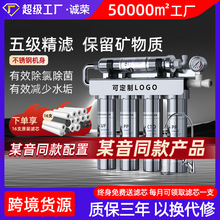 ���ٳ��˾�ˮ��������弶���˾�ˮ���������������ˮֱ����ˮ��