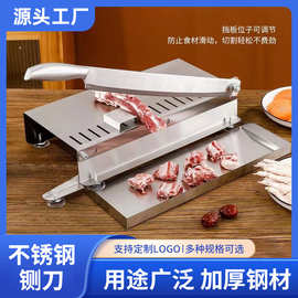 切肉片机家用羊肉卷切肉机多功能年糕刀手动切片机商用切冻肉神器