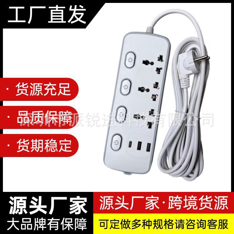 外贸全球排插批发USB万能孔插排插座 跨境供应欧规英规带线插线板