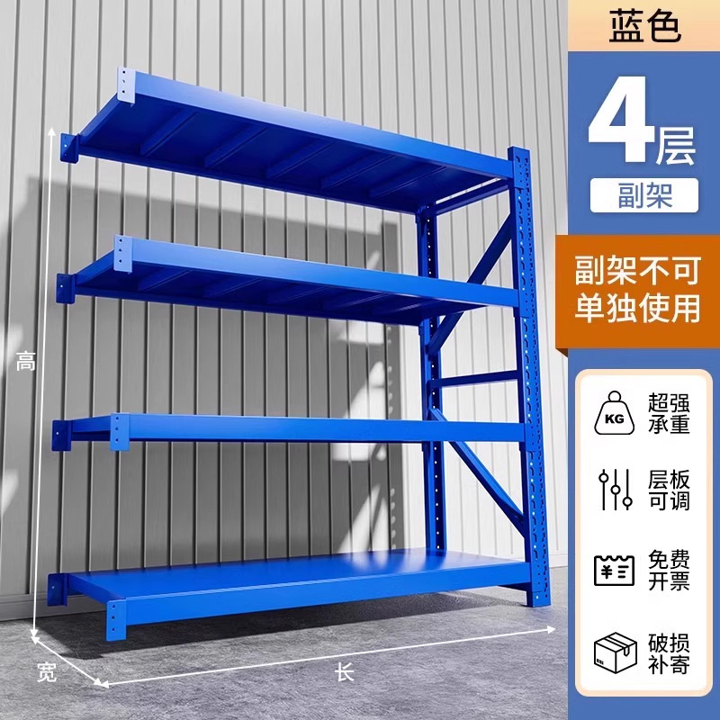 重型货架模具仓储置物架加厚工厂库房储物架多层展示架工业仓储架|undefined