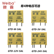 微霸 单相固态继电器 直流控制直流小型SSR-5A 负载40V 5A DC-DC