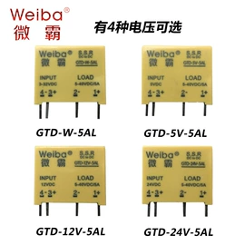 DC-DC模块;调速器;继电器模块