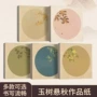 玉树加厚仿古印花微喷