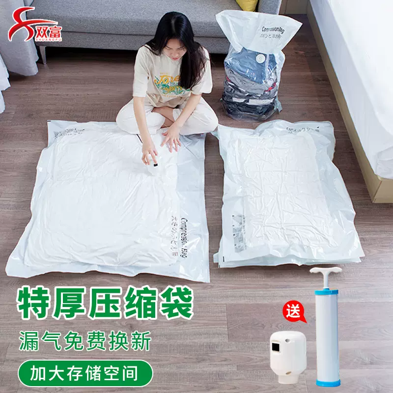 真空压缩袋批发大号加厚服装被子衣服收纳袋棉被整理袋家用神器袋