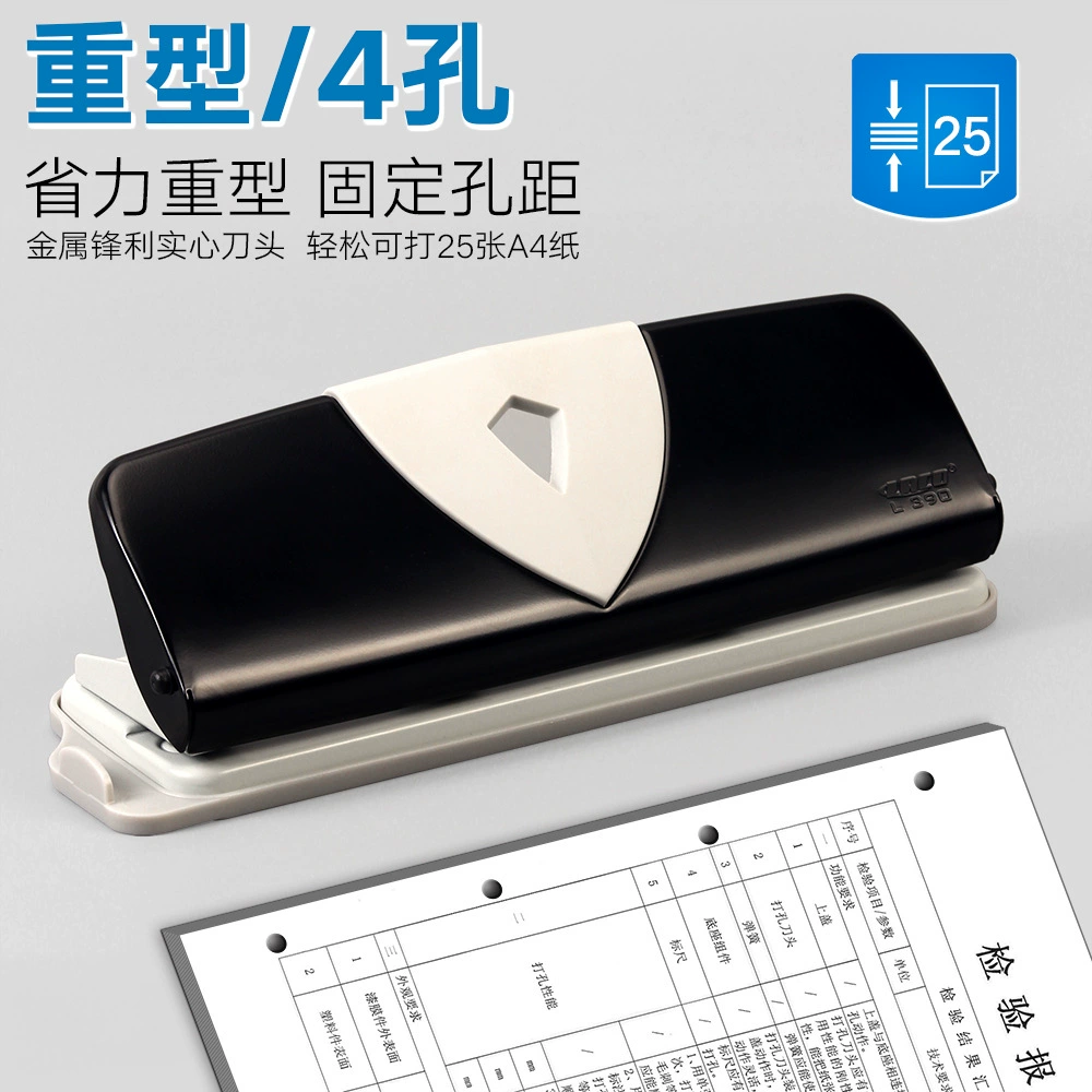 Может быть превосходным сверхпрочным перфоратором с четырьмя отверстиями a4 перфорация бумаги 4 отверстия 25 отверстий 8 см