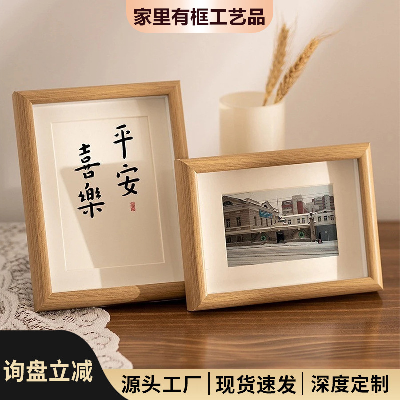 Cross-Border Hollow Photo Frames, Creative Specimen Picture Frames for Display, 6inch 7inch 8inch Three-Dimensional Photo Frames Wholesale and Customization Cross-Border Hollow Photo Frames, Creative Specimen Picture Frames for Display, 6inch 7inch 8inch Three-Dimensional Photo Frames Wholesale and Customization