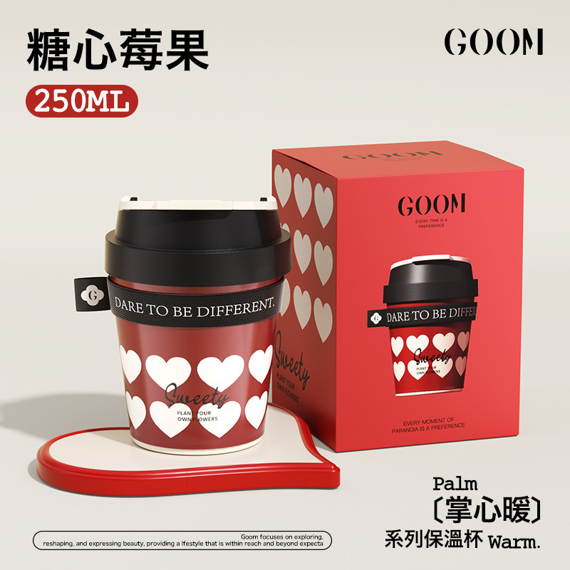 GOOM保温冷咖啡随手水杯子2025新款小巧便携高颜值毕业礼物送女生|undefined