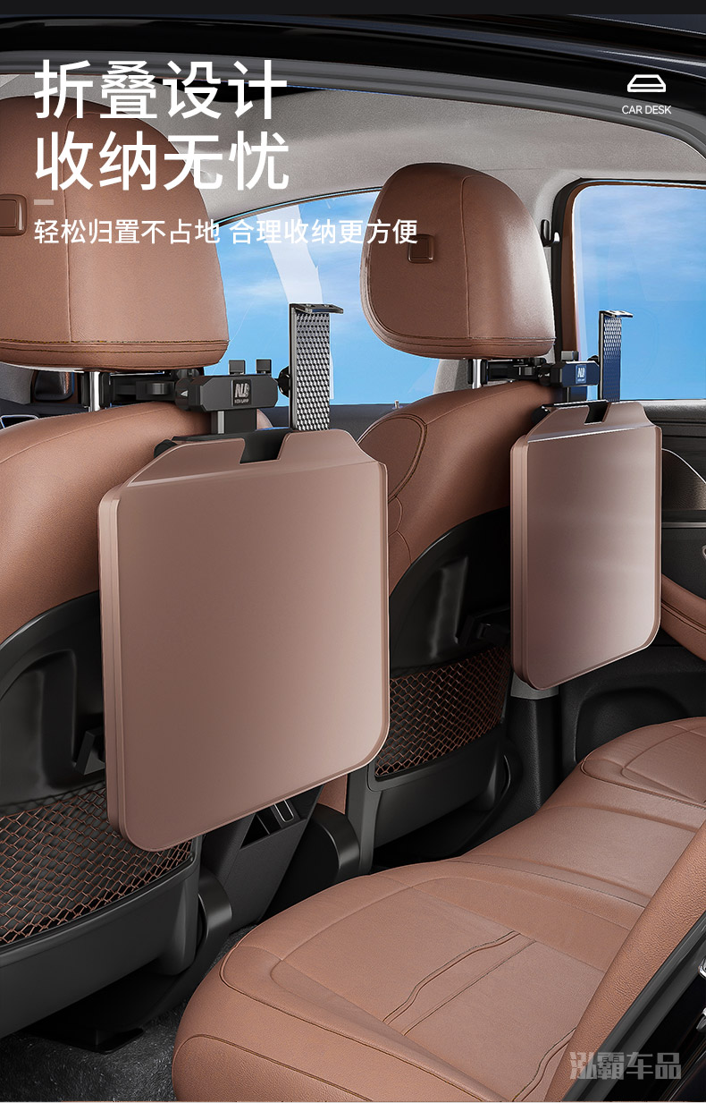 Children's car-mounted small table for rear seats, foldable car desk for studying and doing homework, in-car dining table