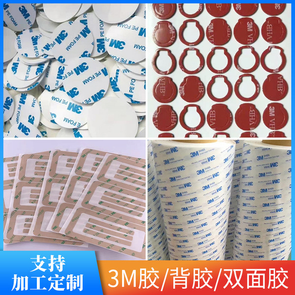 Powerful transparent heat-resistant acrylic double-sided tape