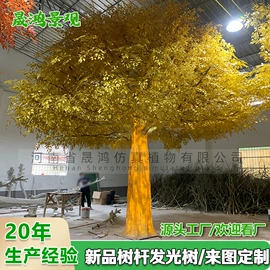 仿真枝叶和树;仿真绿植;仿真果蔬