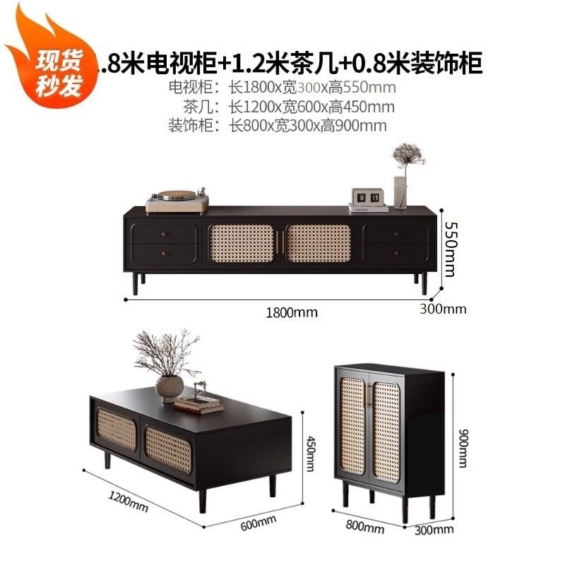 フレンチレトロ籐テレビキャビネットとコーヒーテーブルの組み合わせリビングルームホームフロア新しいわびさびスタイルブラックテレビキャビネット|undefined