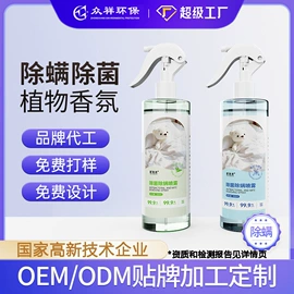 甲醛清除剂;竹炭包;祛螨剂