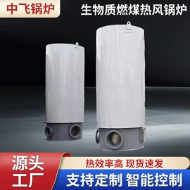 燃煤锅炉;燃油锅炉;蒸汽发生器