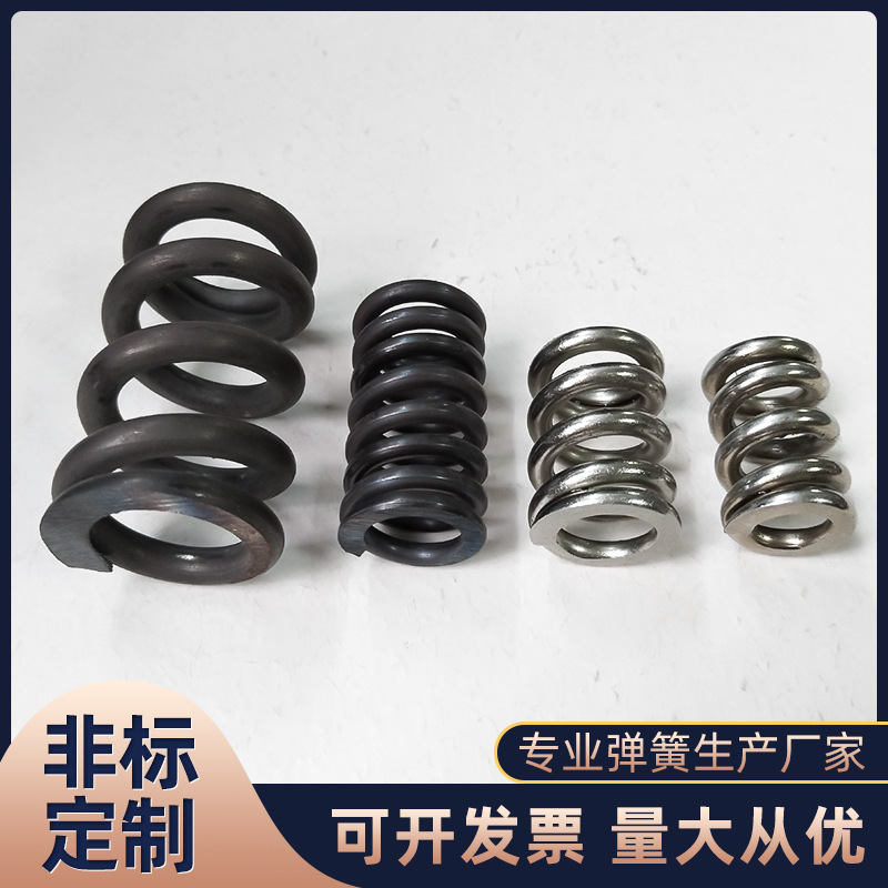 佛山厂家专业生产订 制各类压力弹簧 各类高压压力弹簧