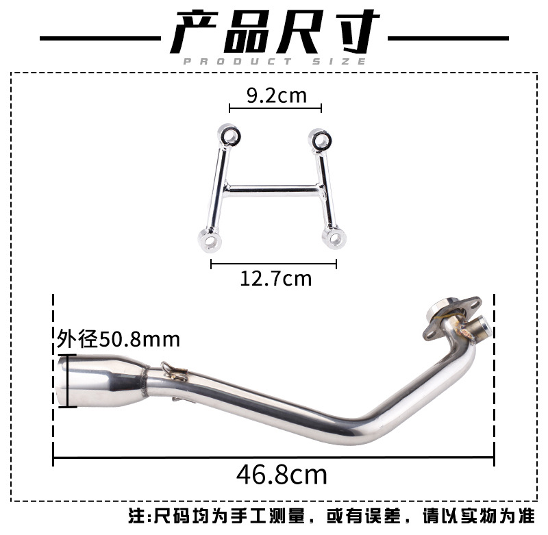 Suitable for Biaohu Pedal 150Abs Stainless Steel Colorful Blue Front Exhaust Pipe Modified Carbon Fiber Tail Exhaust Pipe