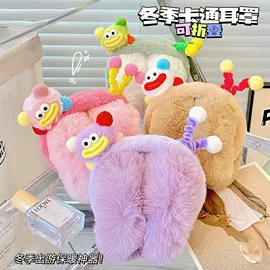 耳罩;其他数码配件;毛绒玩具