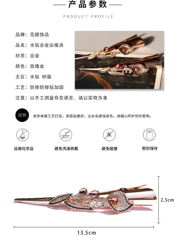 https://www.toonies.cn牛角夾12_07.jpg_800x800.jpg
