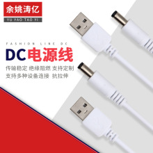 �� ��usb�D5521/5525/35135dc�B���Դ���m����dc�����^led�B�Ӿ�