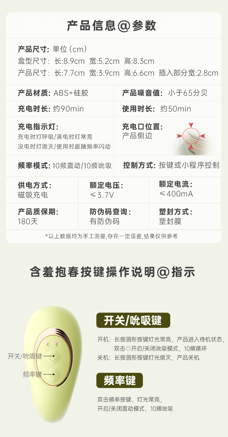 Mystery Girl Shyly Embraces Spring Honey TPE Stimulating Toy for Adult Couples — detail image 12