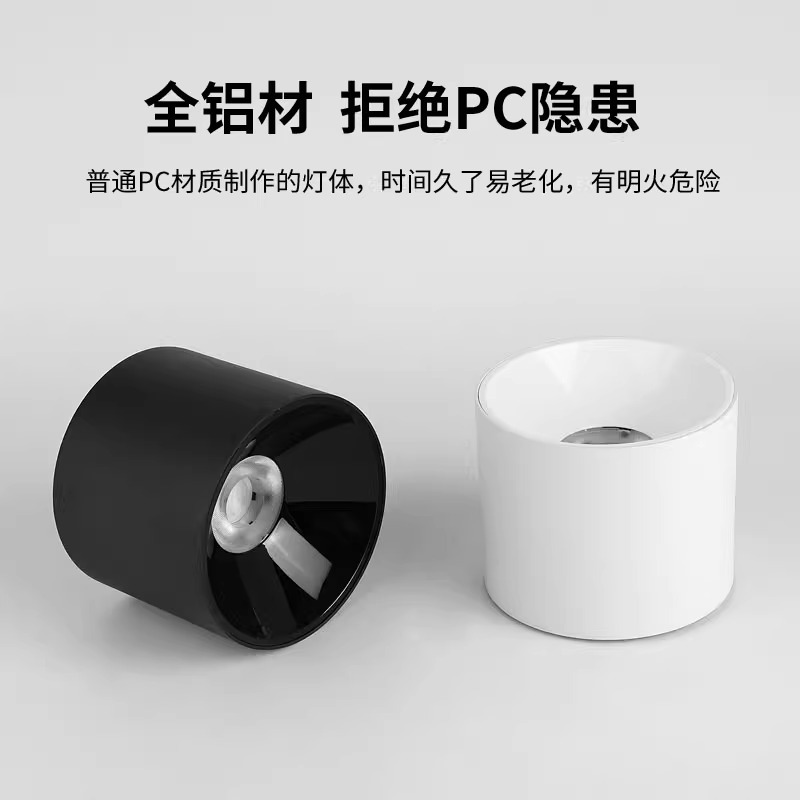 全光譜防眩明裝射燈筒燈雙頭極簡無主燈家用背景牆天花燈格柵燈