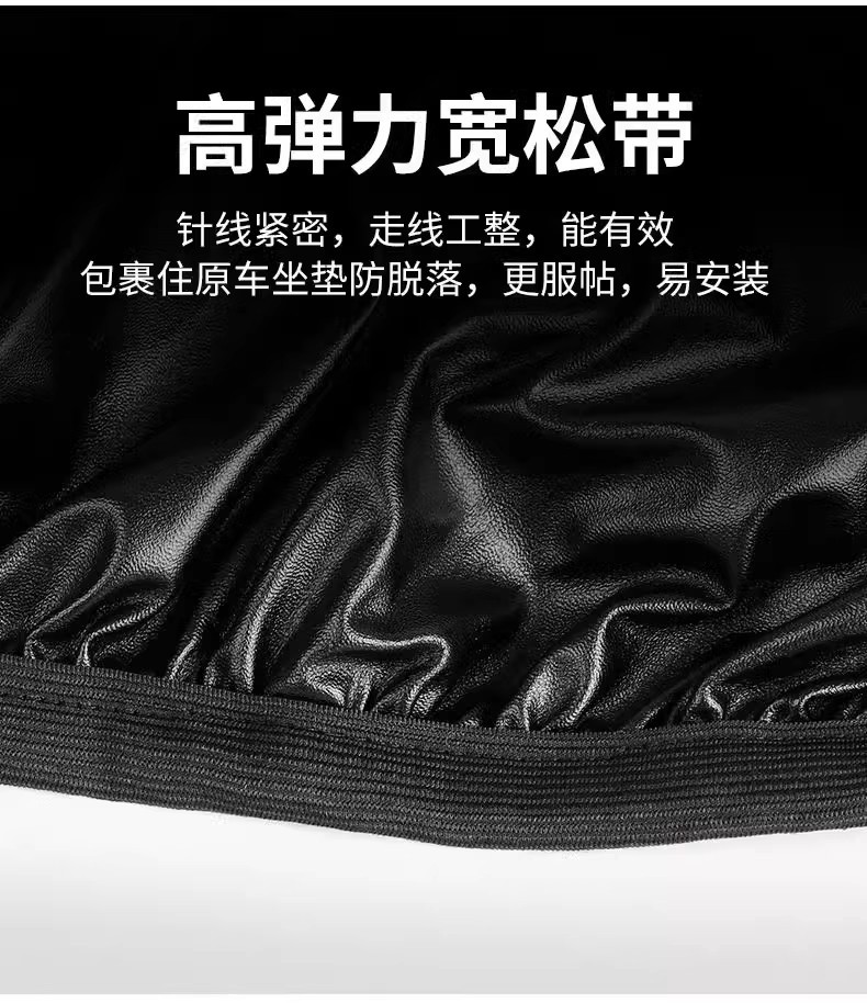 Four-Season Universal Electric Motorcycle Seat Cushion Sun Protection Rainproof Battery Scooter Elastic Leather Seat Cover Winter Style