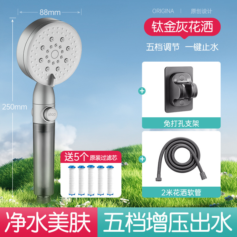 家庭用バスルームシャワー用ホースセット付き加圧シャワーヘッド強力加圧レインフィルターシャワーヘッド|undefined