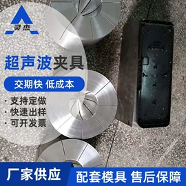 塑焊机;塑料包装机械;超声波清洗