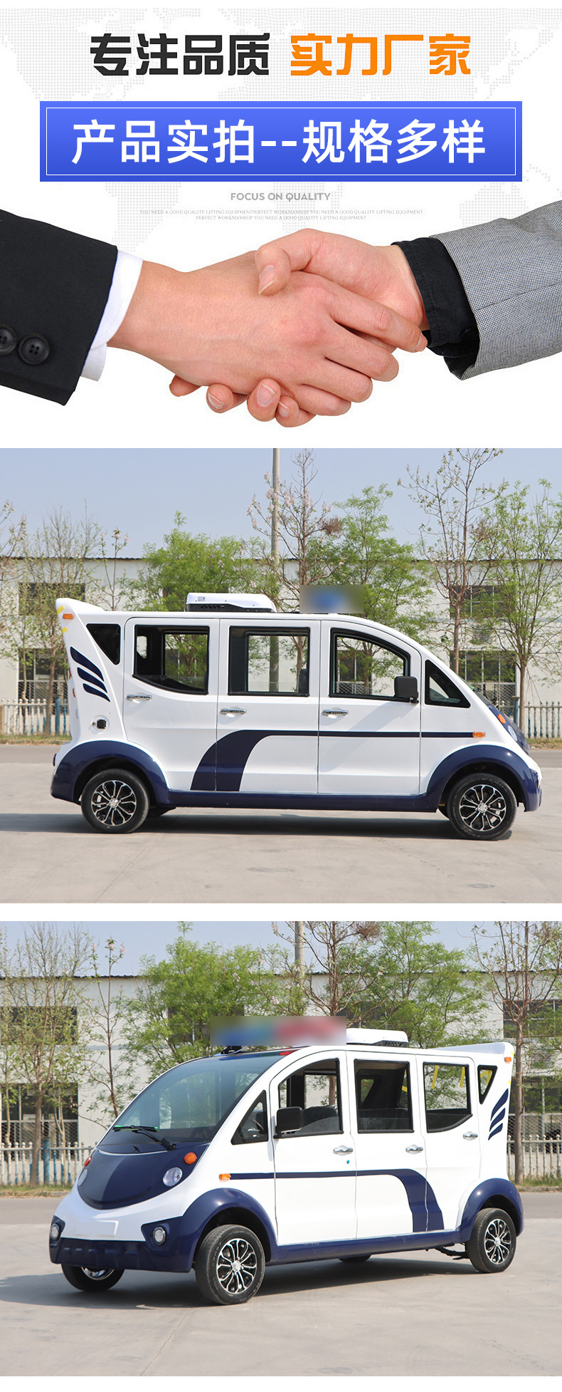Electric patrol vehicle, property security patrol vehicle, scenic area street patrol vehicle, enclosed four-wheel electric patrol vehicle
